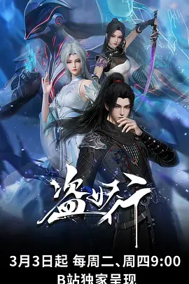 圣母在上 经典百合动漫