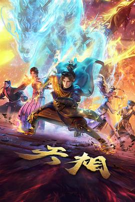 星屑共鸣 缩略图